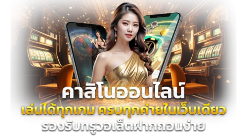 biggame1688 เว็บพนันออนไลน์ครบวงจร